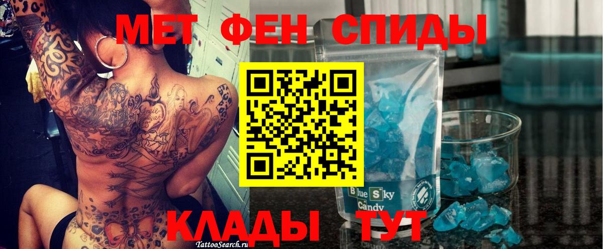 мега ONION  Amphetamine 98%  Amphetamine  Вход с VPN  Отрадный 