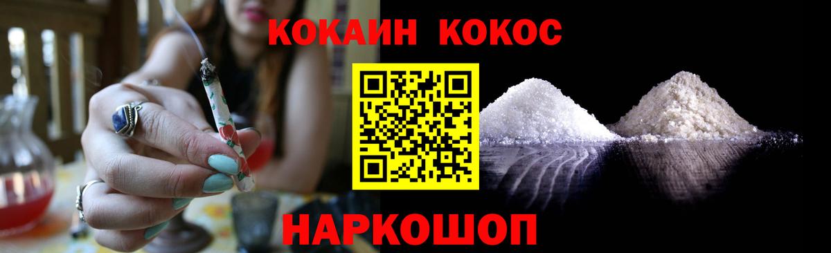COCAIN Боливия Отрадный