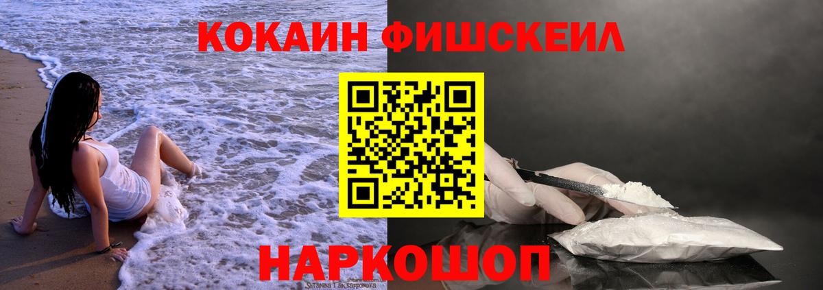 Кокаин Колумбийский  Вход с VPN  Отрадный  Кокаин Эквадор 
