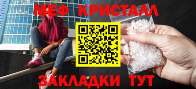 тгк Гулькевичи