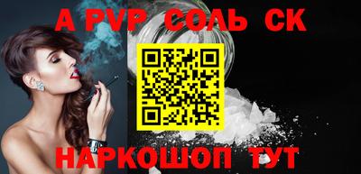 мефедрон VHQ Гуково