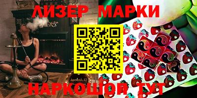марихуана Гудермес