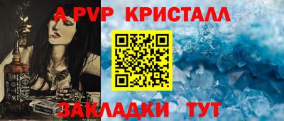 мефедрон VHQ Гуково