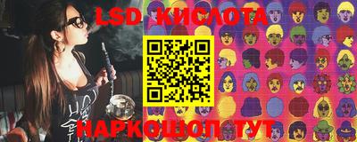 мефедрон VHQ Гуково
