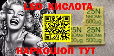 марки lsd Добрянка
