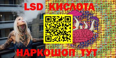 мефедрон VHQ Гуково
