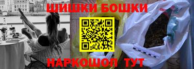 мефедрон VHQ Гуково