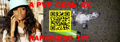 круглые Долгопрудный
