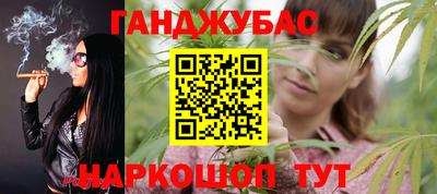 мефедрон VHQ Гуково