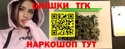 мефедрон VHQ Гуково