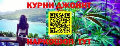 марихуана Гудермес