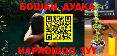 мефедрон VHQ Гуково