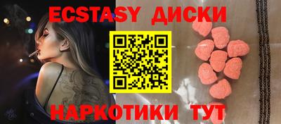 марихуана Гудермес