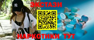 марихуана Гудермес