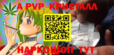 мефедрон VHQ Гуково