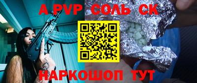 мефедрон VHQ Гуково