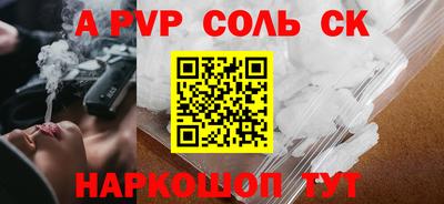 тгк Гулькевичи