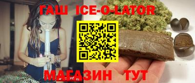 марихуана Гудермес