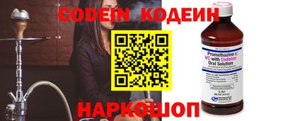 тгк Гулькевичи