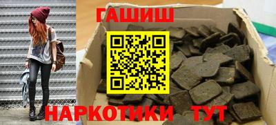 мефедрон VHQ Гуково