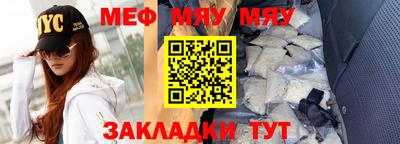 тгк Гулькевичи