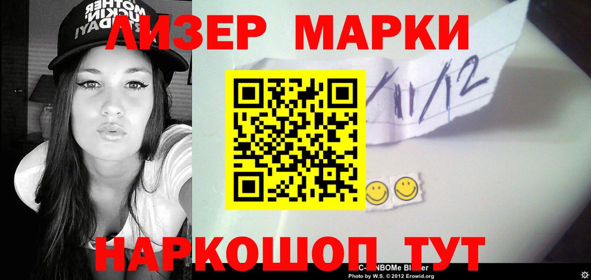 LSD-25 экстази  Лсд 25 экстази ecstasy  Вход с VPN  Отрадный  Лсд 25 экстази ecstasy 