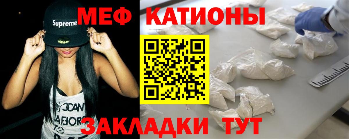 ОМГ ОМГ вход  Вход с VPN  Отрадный  Меф mephedrone 