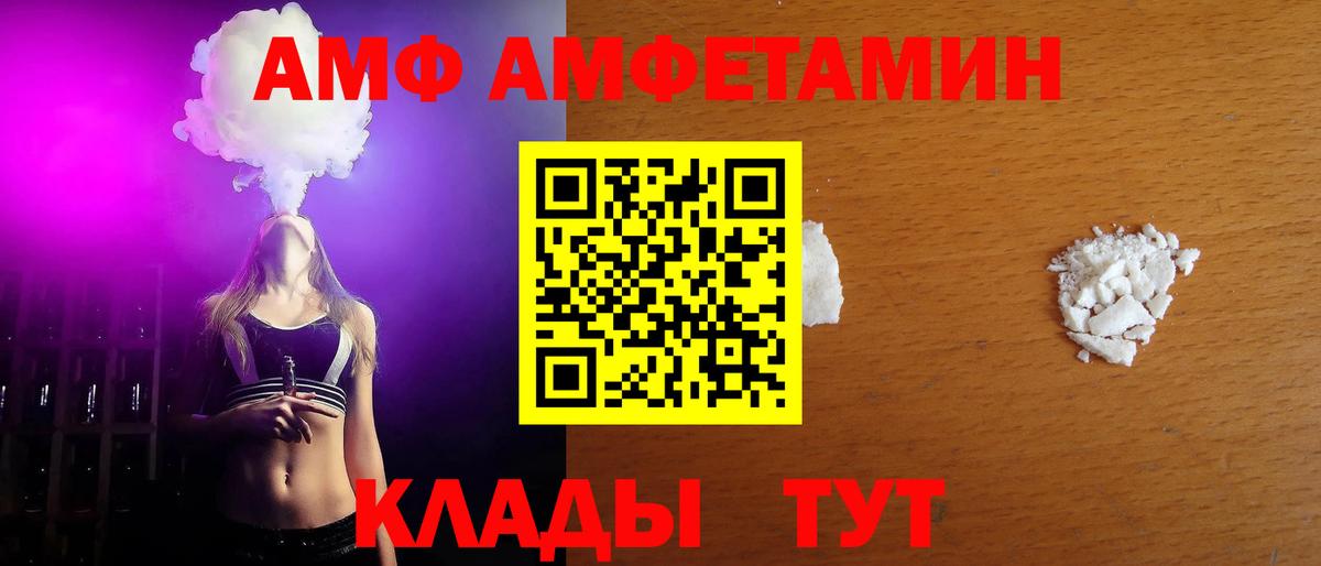 Метамфетамин Декстрометамфетамин 99.9% Отрадный